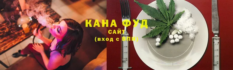 даркнет сайт  Верхняя Тура  Canna-Cookies конопля 